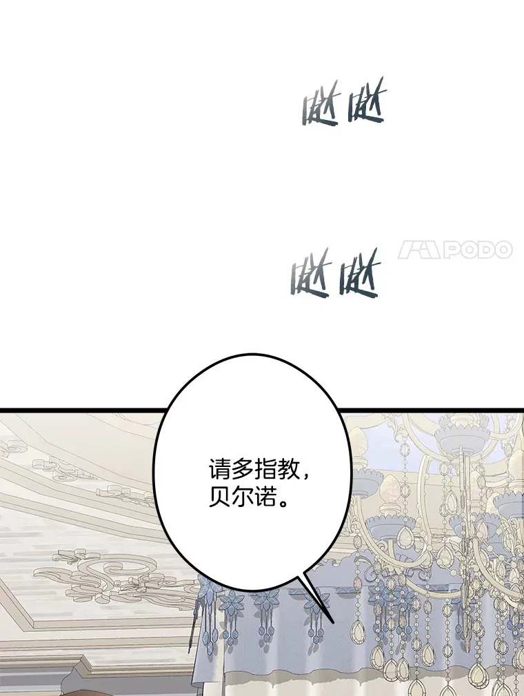 番外3.深层不忠 第26页