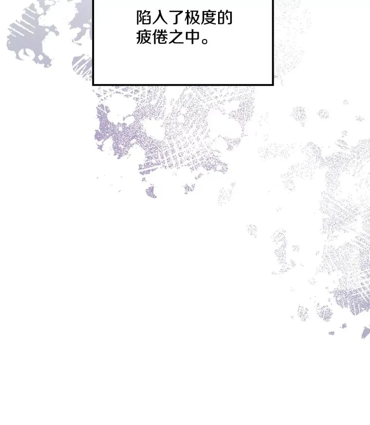 番外3.深层不忠 第37页