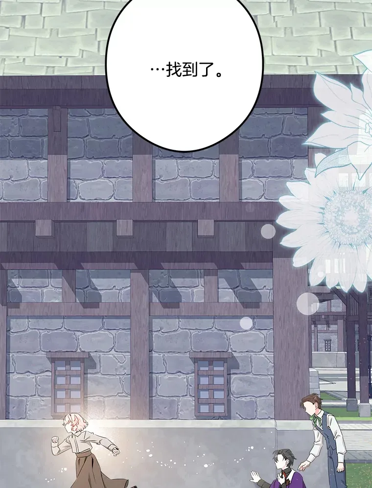 番外3.深层不忠 第62页
