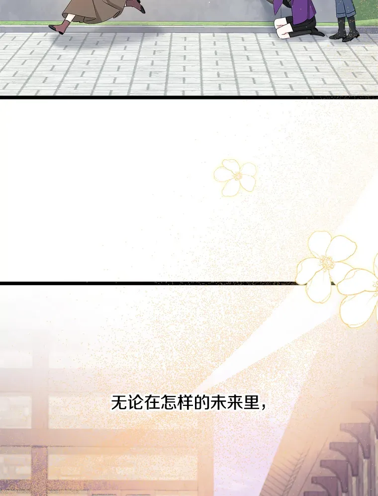 番外3.深层不忠 第63页