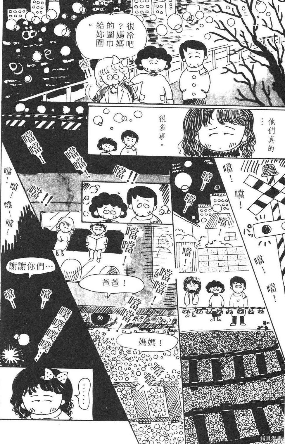 第1卷 第161页