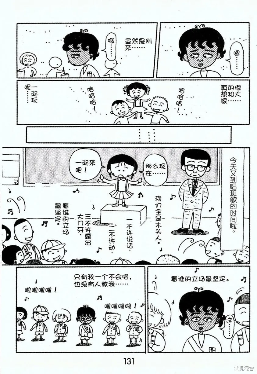 第2卷 第135页