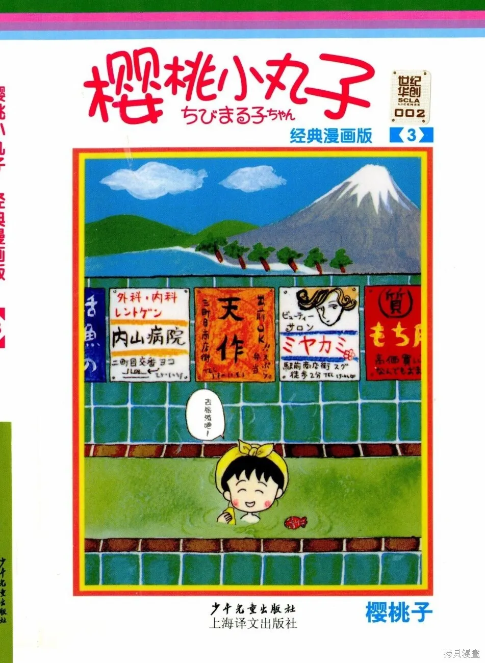 第2卷 第165页