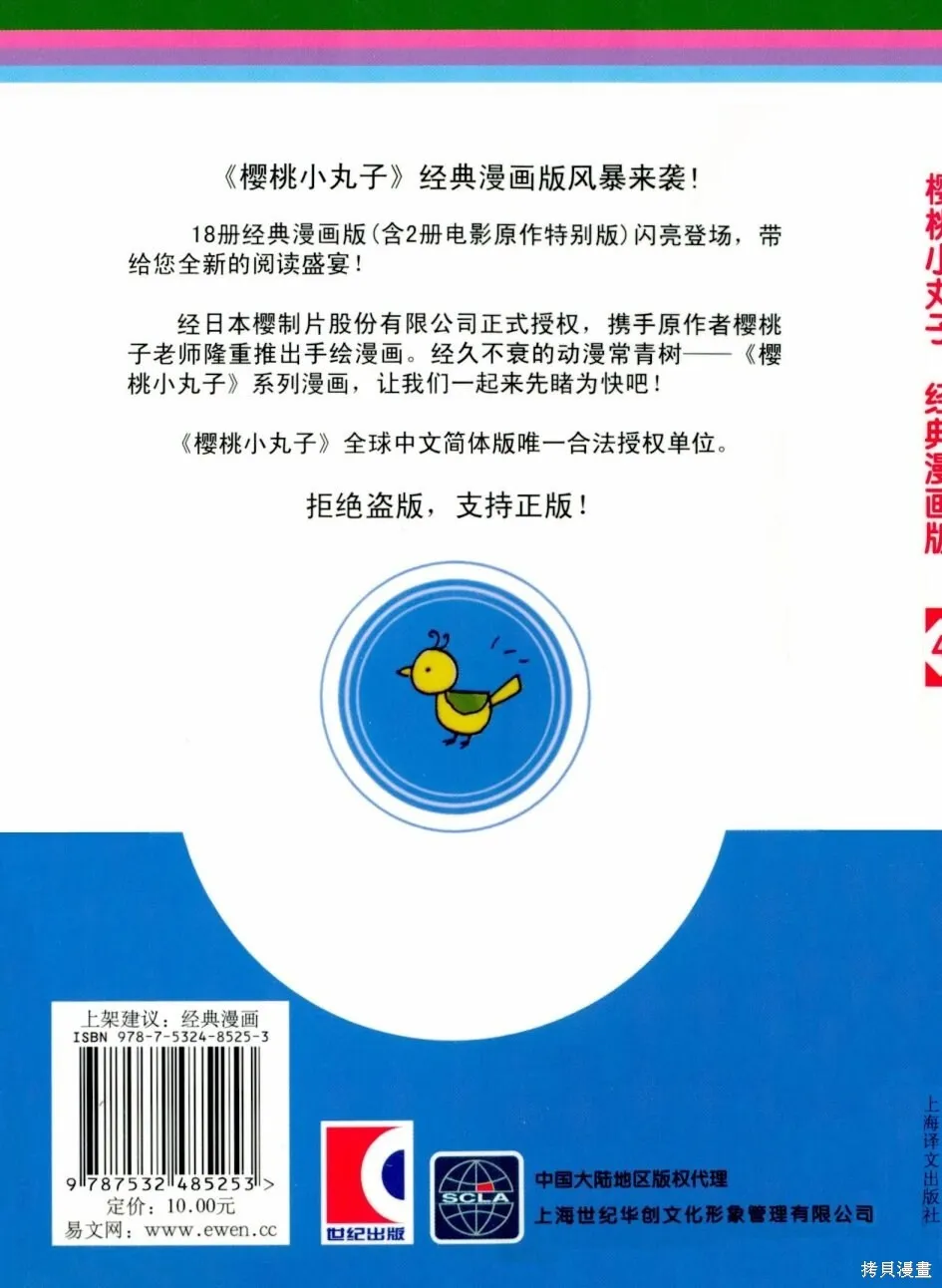 第3卷 第182页