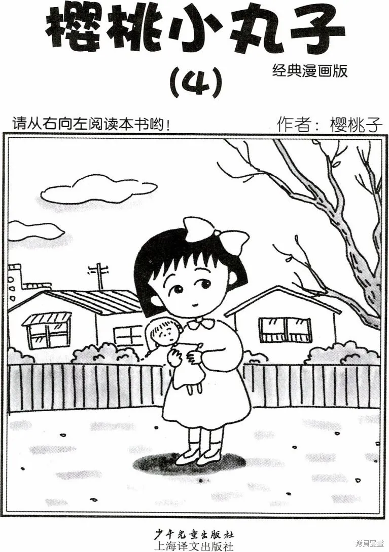 第4卷 第5页