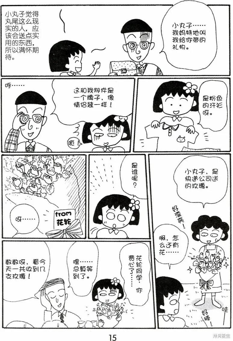第4卷 第19页