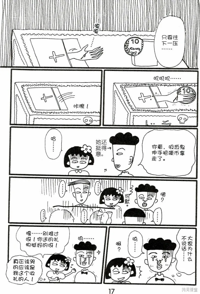 第4卷 第21页