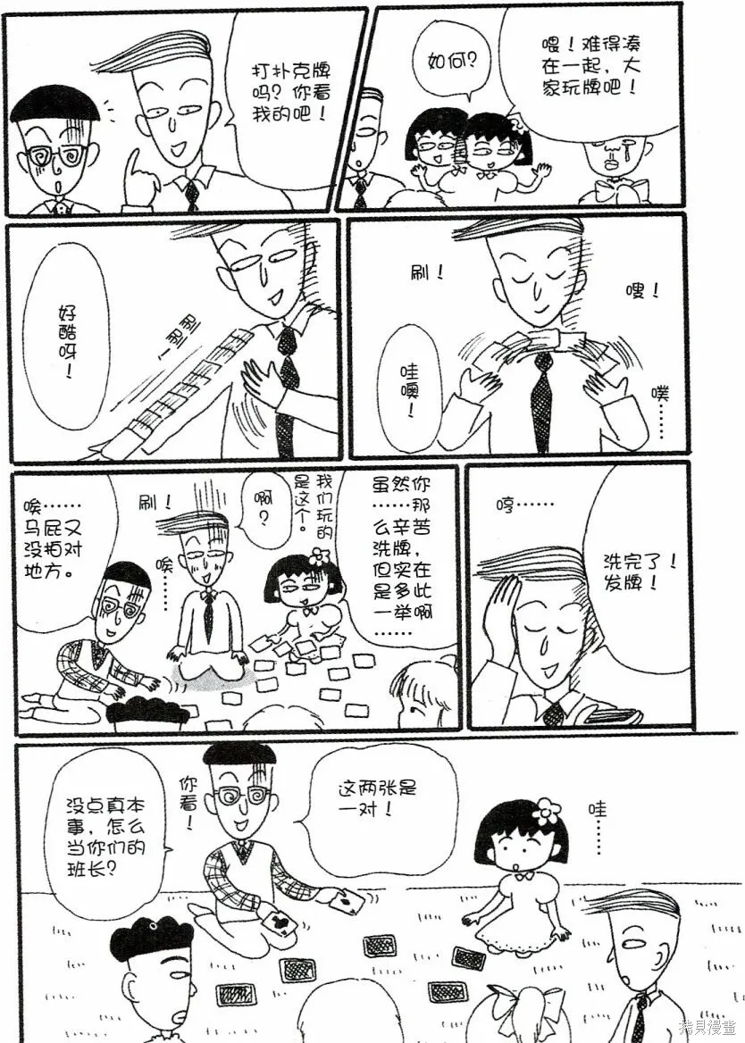第4卷 第22页