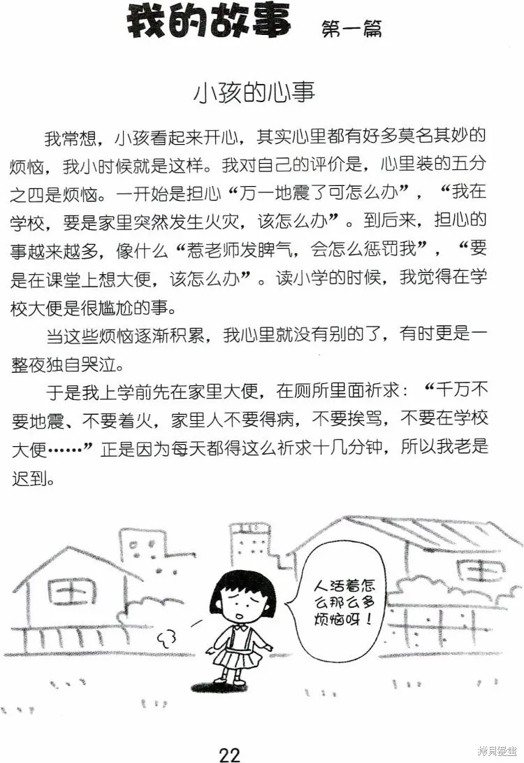 第4卷 第26页
