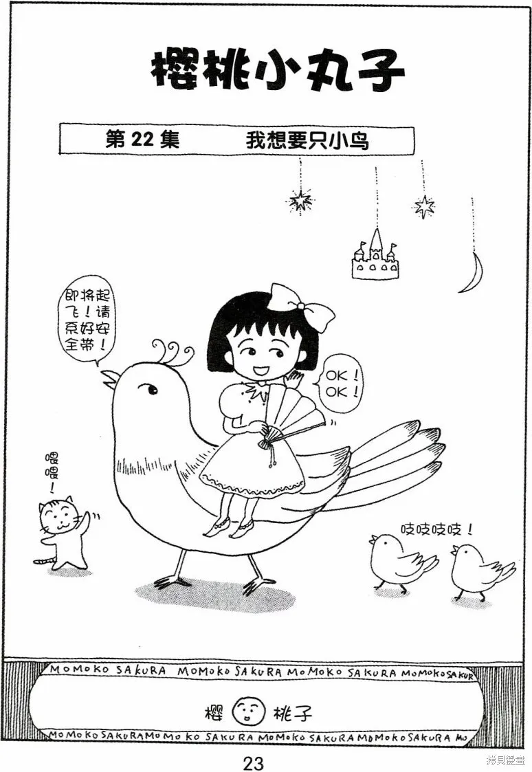 第4卷 第27页
