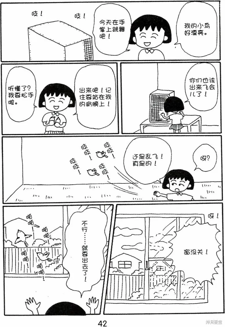 第4卷 第46页
