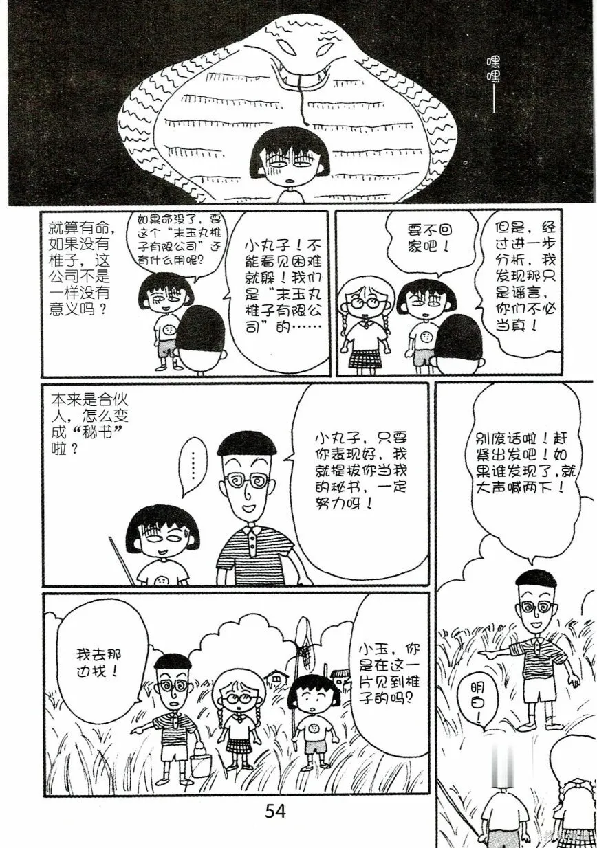 第4卷 第58页