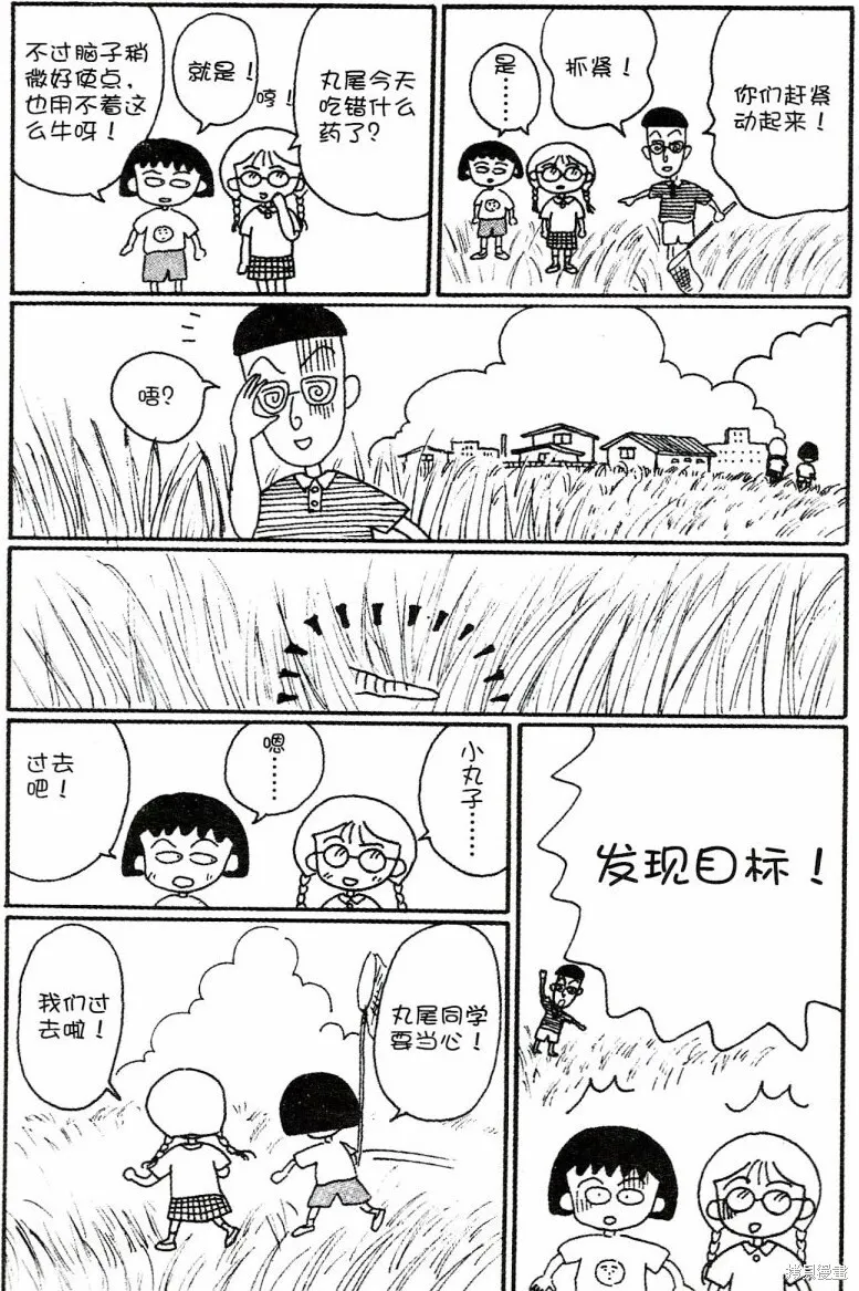 第4卷 第59页