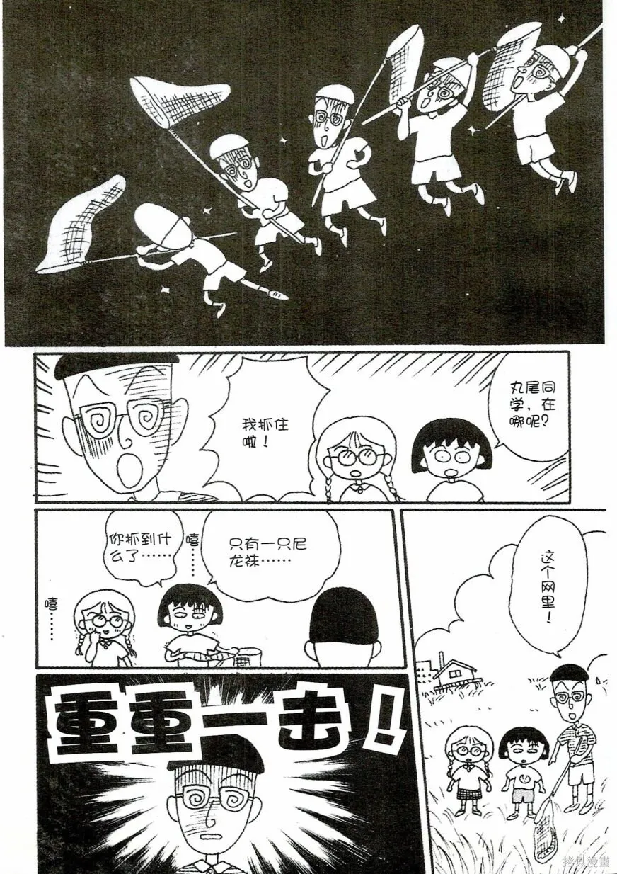 第4卷 第60页