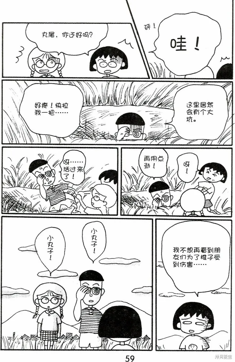 第4卷 第63页