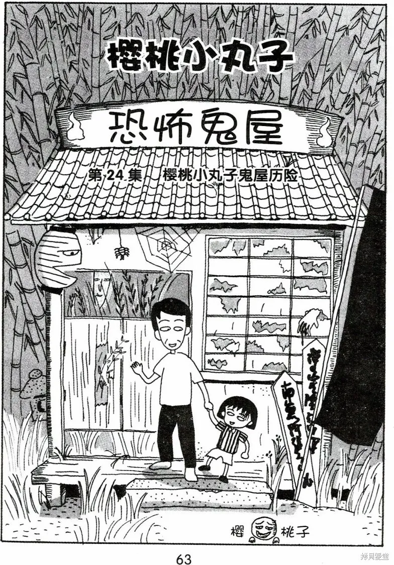 第4卷 第67页