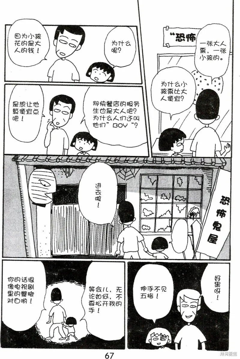 第4卷 第71页