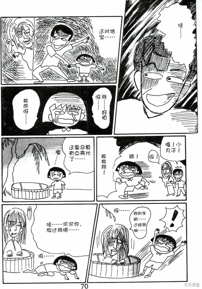 第4卷 第74页