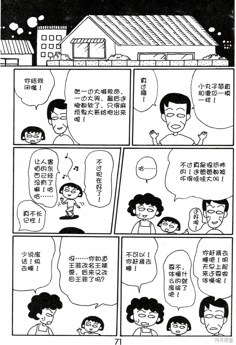 第4卷 第75页