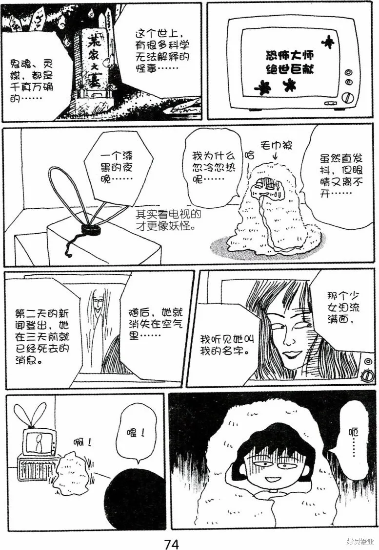 第4卷 第78页
