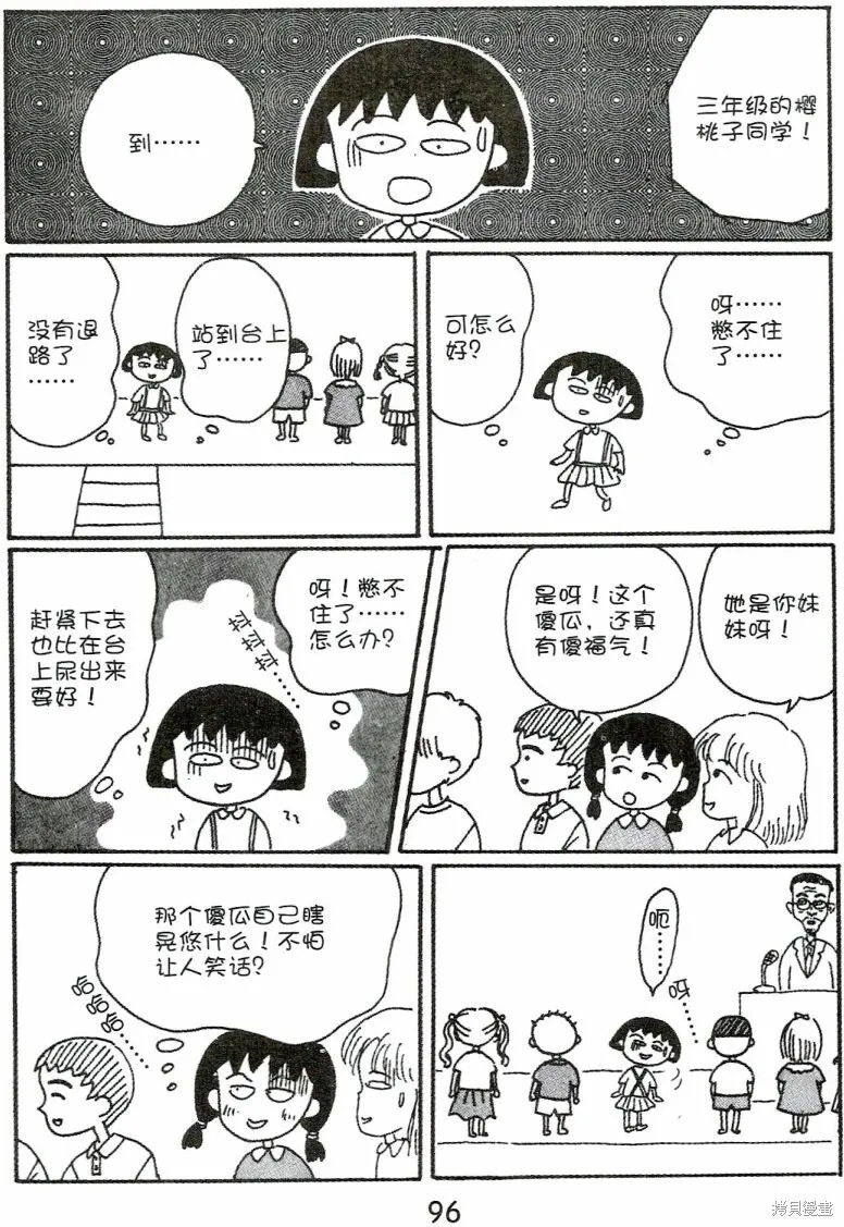 第4卷 第100页