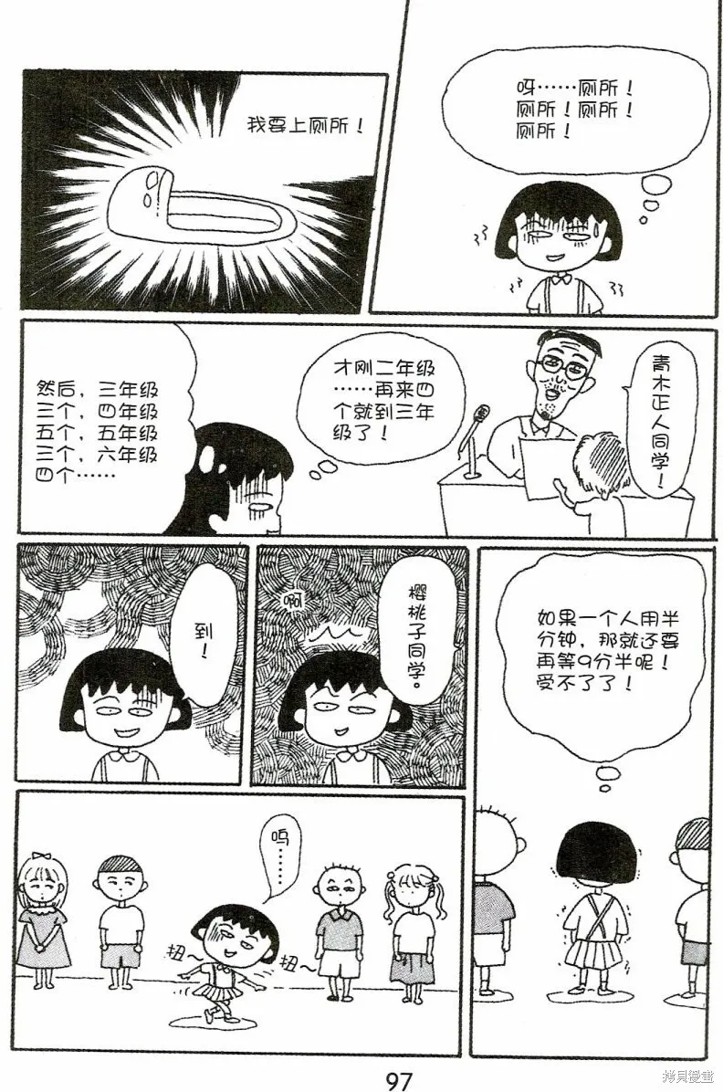 第4卷 第101页
