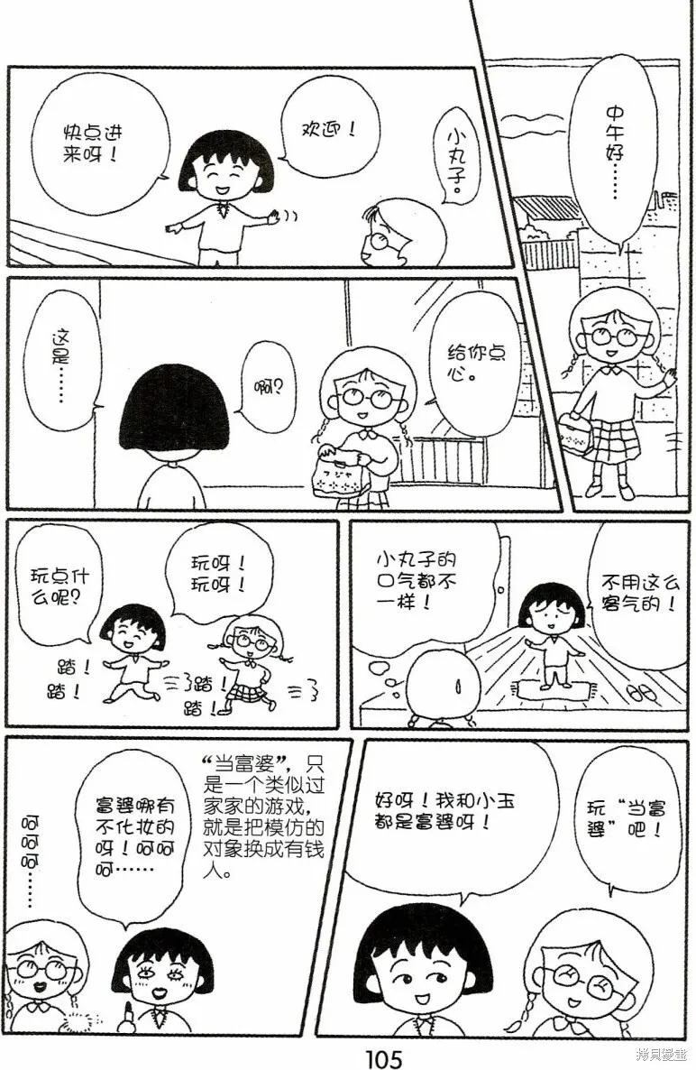 第4卷 第109页