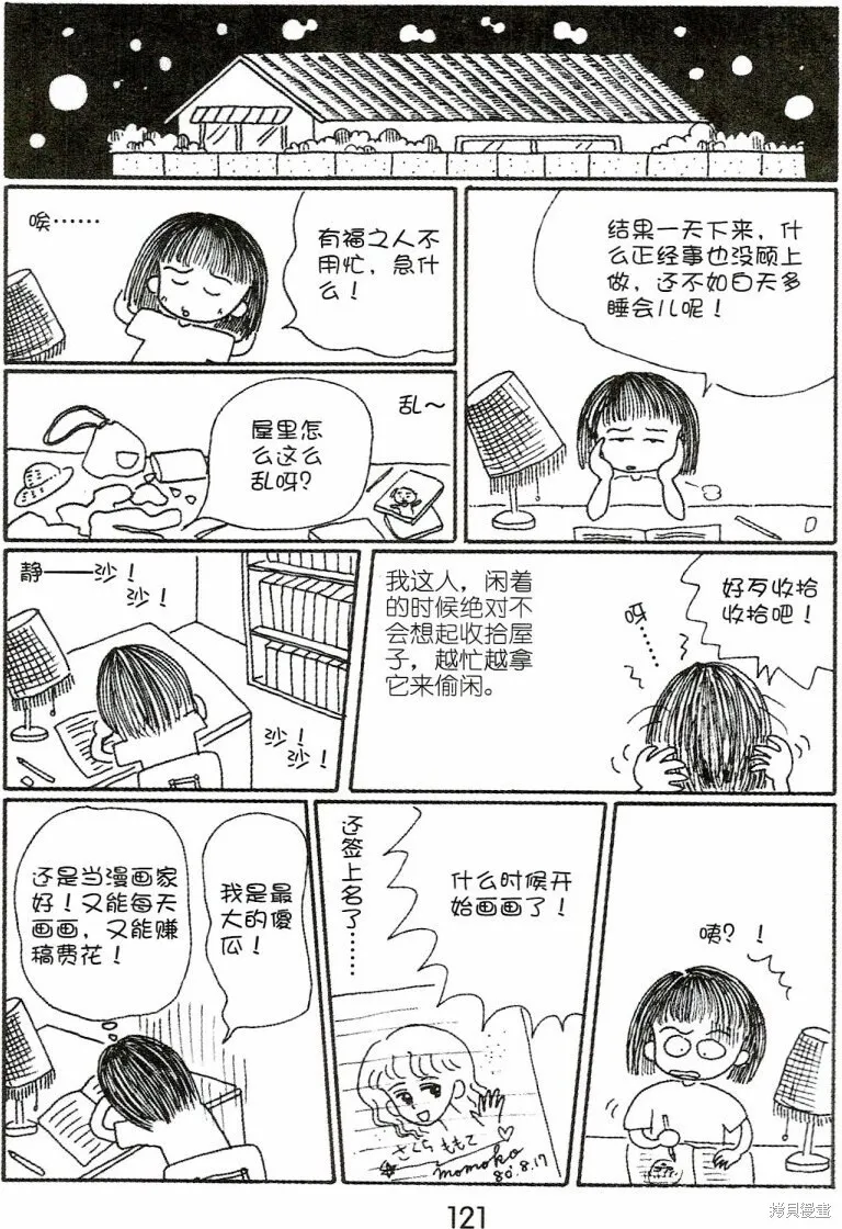 第4卷 第125页