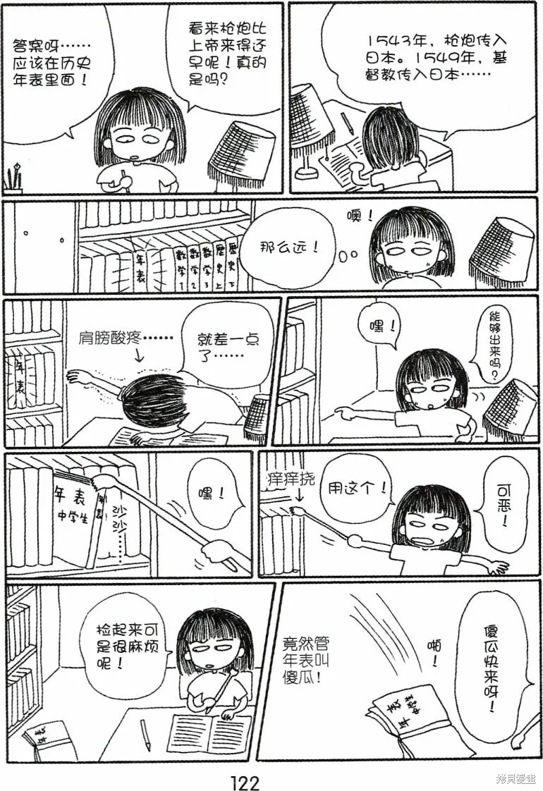 第4卷 第126页