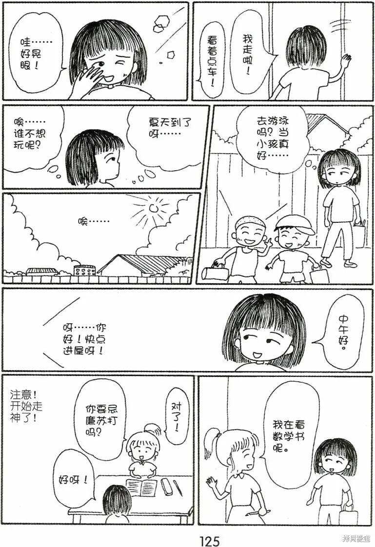 第4卷 第129页