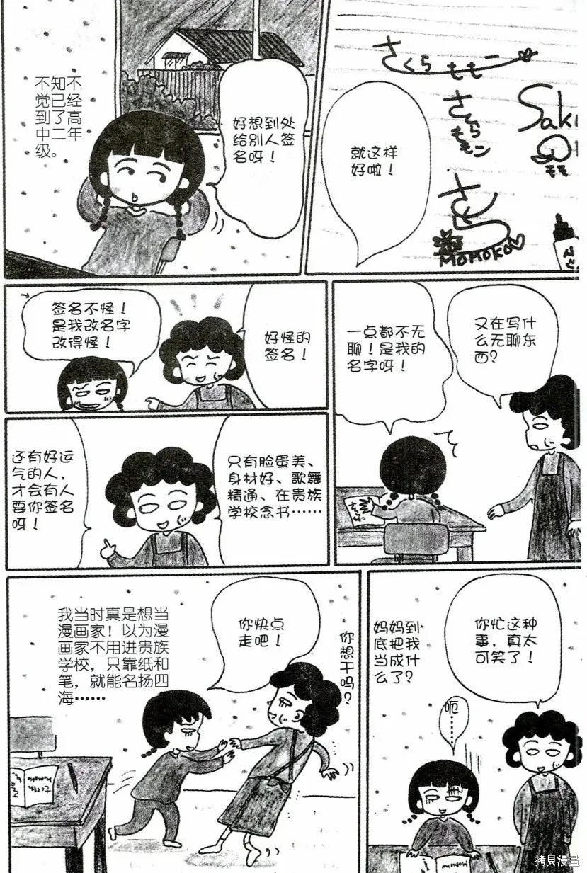 第4卷 第140页