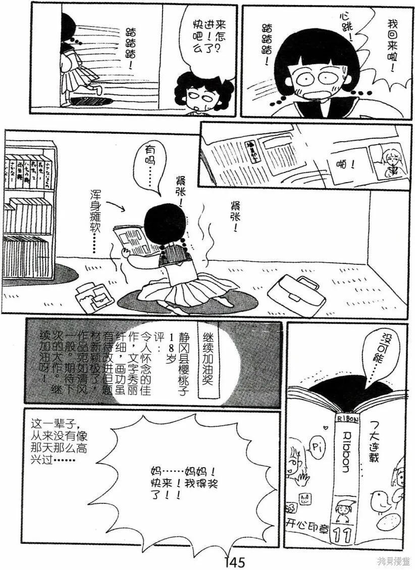 第4卷 第149页