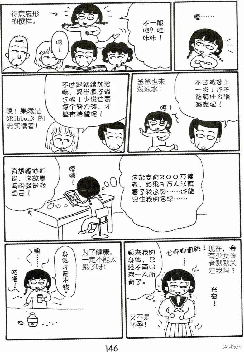 第4卷 第150页