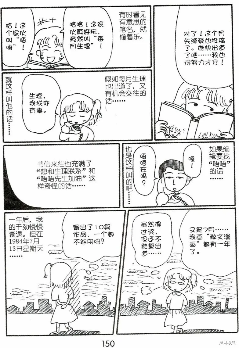 第4卷 第154页
