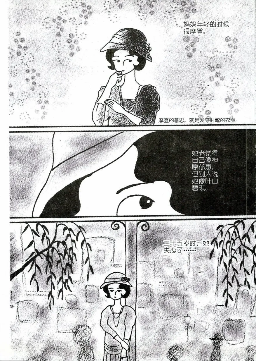 第4卷 第158页