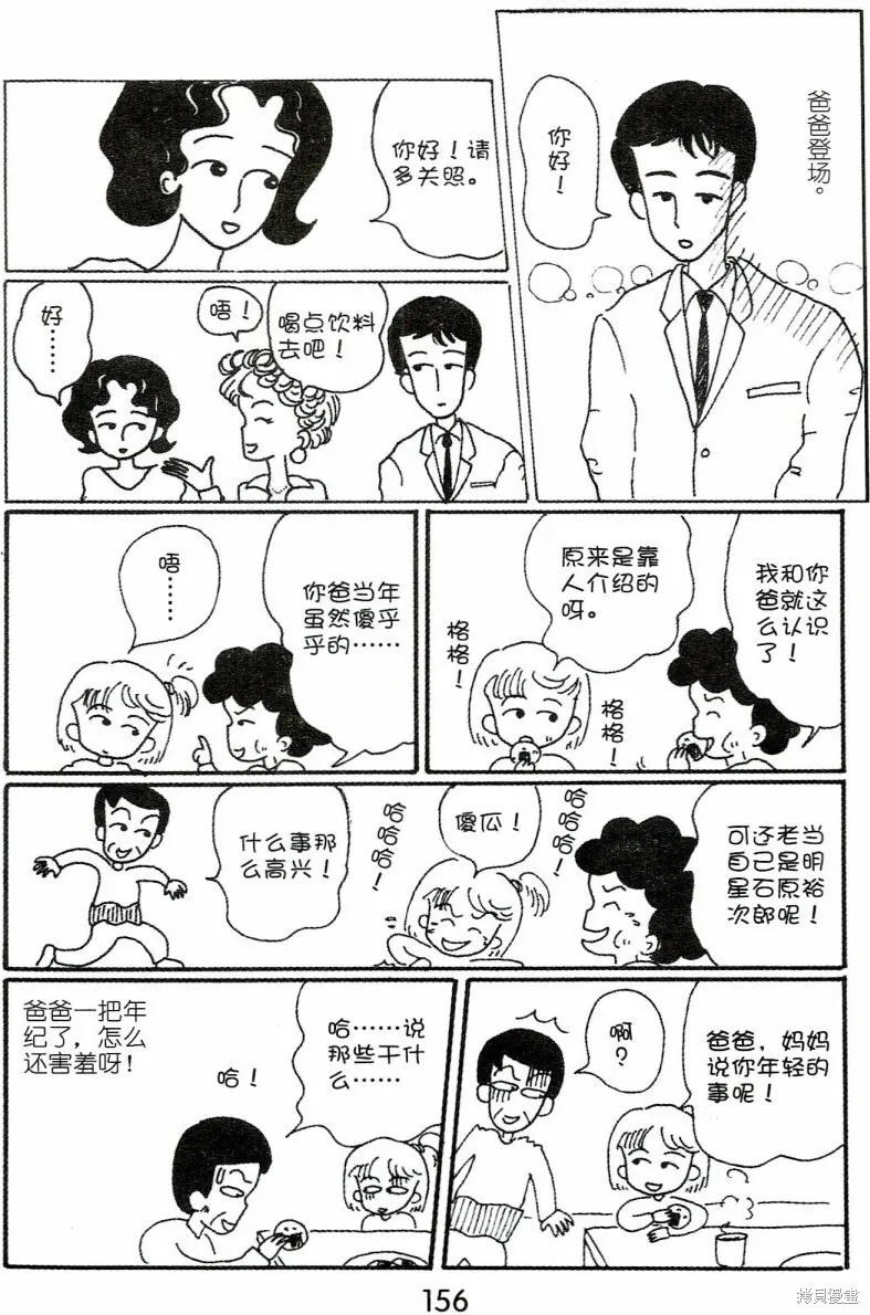 第4卷 第160页