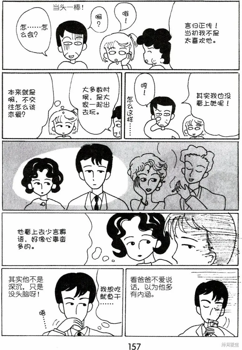第4卷 第161页