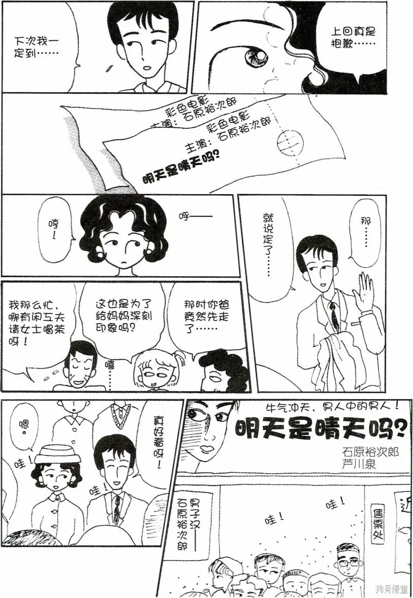 第4卷 第164页