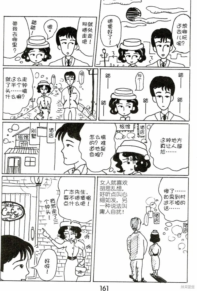 第4卷 第165页