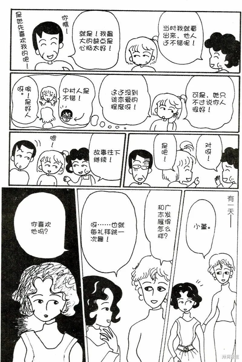 第4卷 第167页