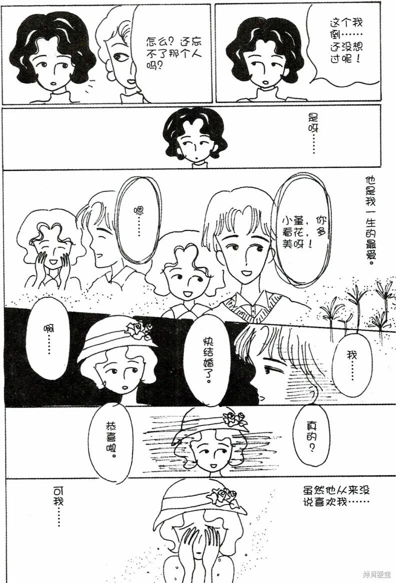 第4卷 第168页