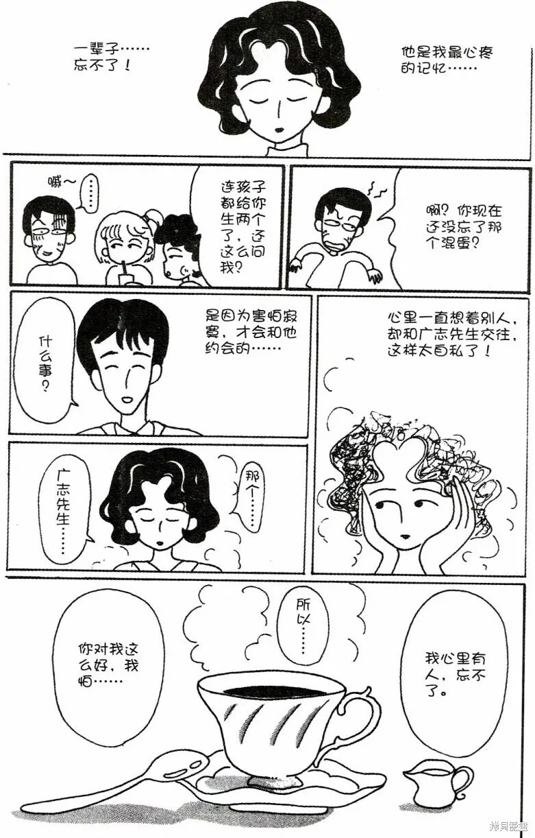 第4卷 第169页