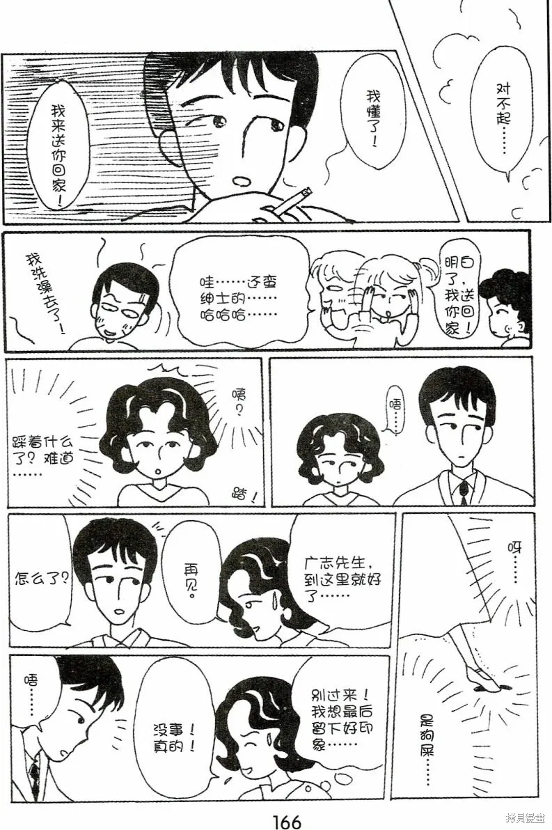第4卷 第170页