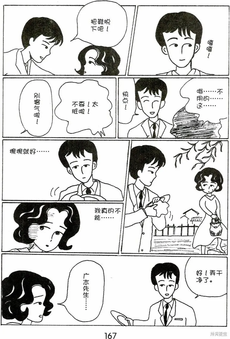 第4卷 第171页