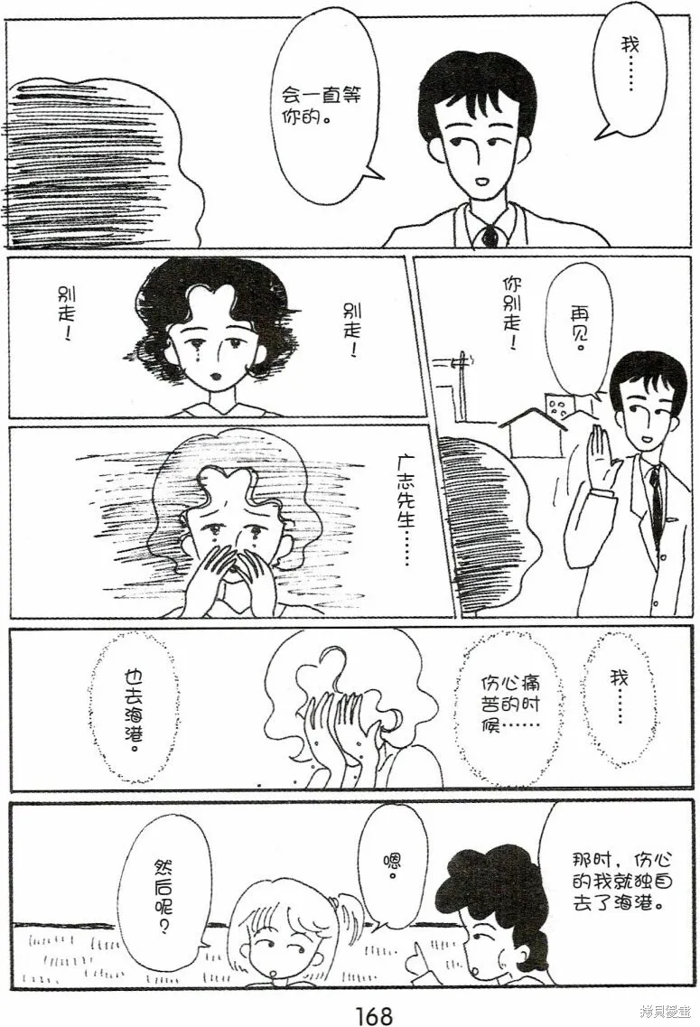 第4卷 第172页