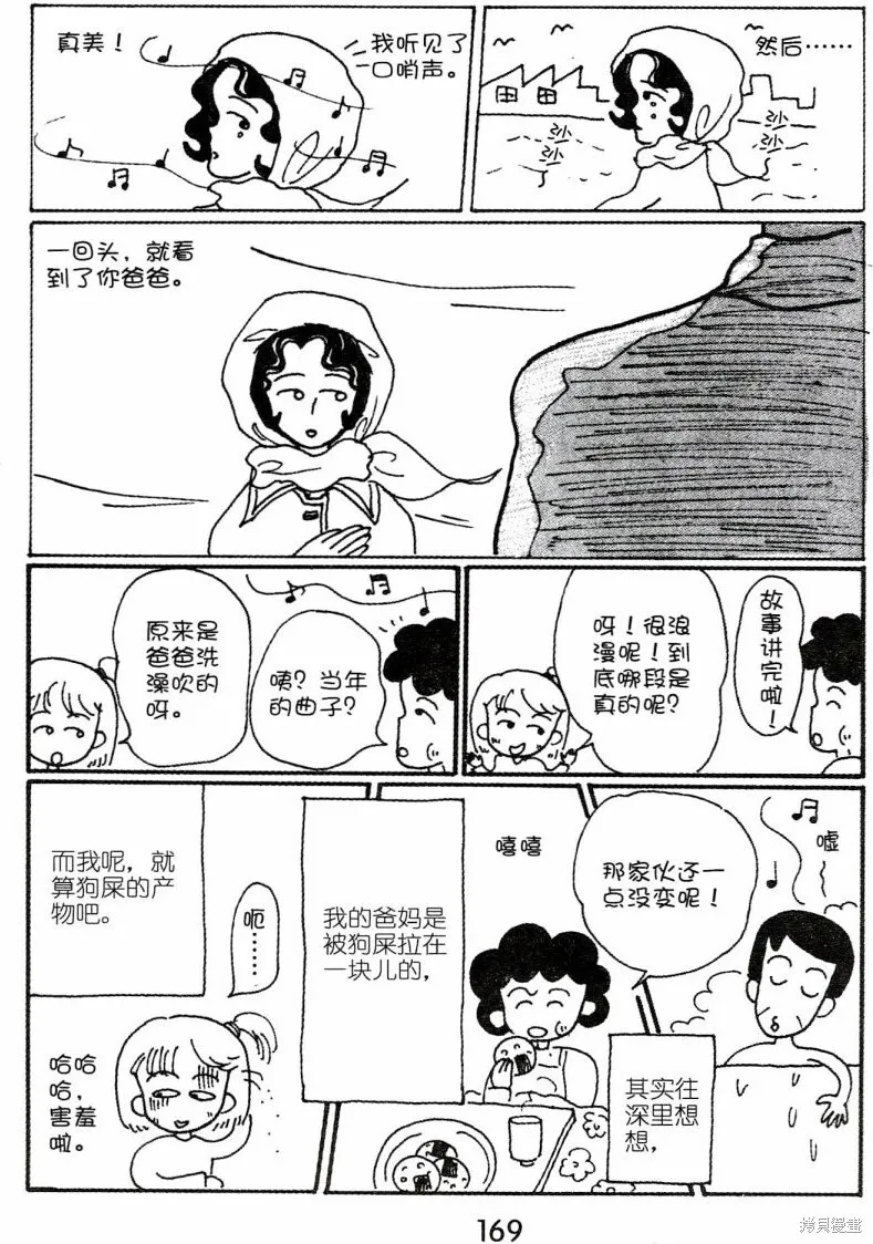 第4卷 第173页