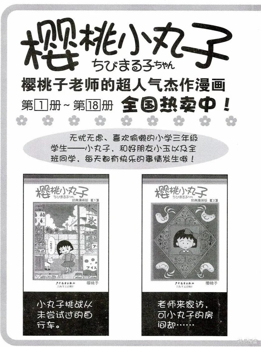 第4卷 第176页