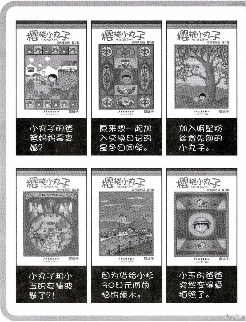 第4卷 第178页