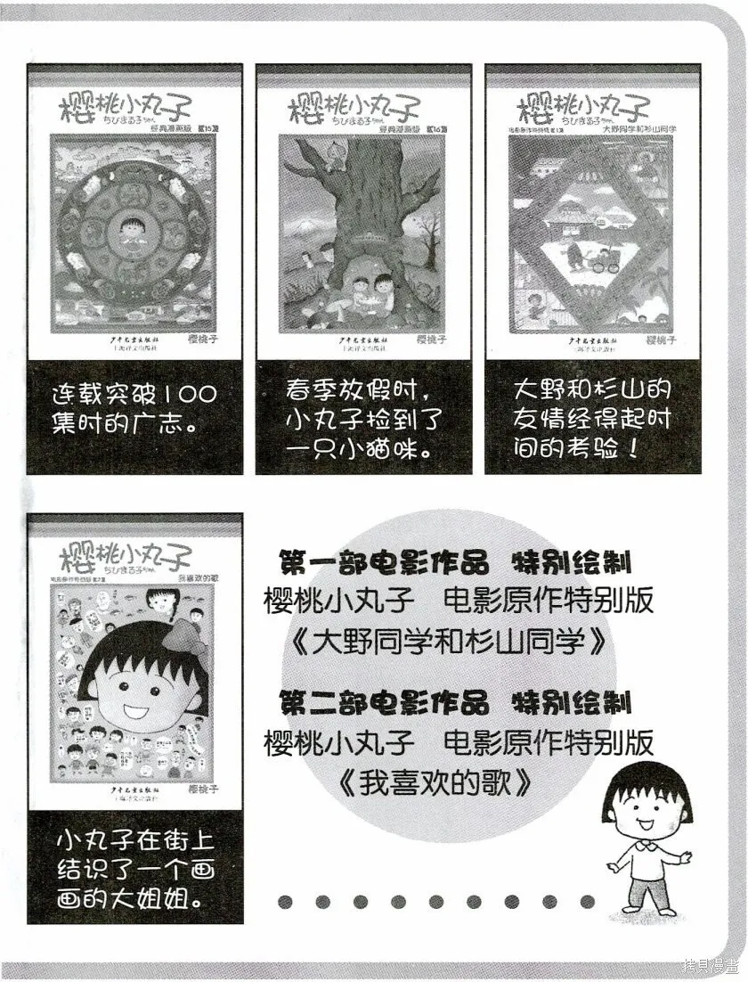 第4卷 第179页