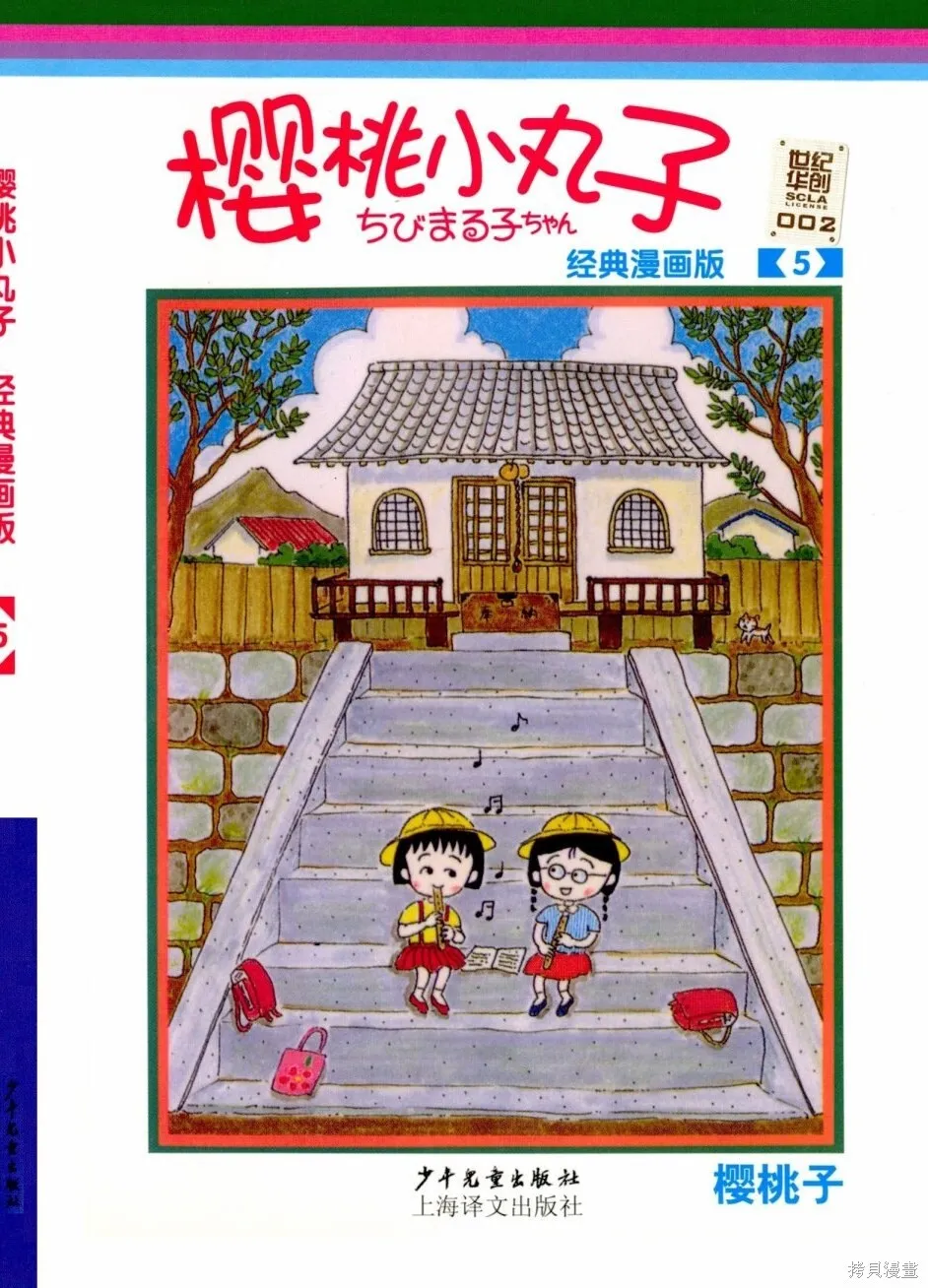 第4卷 第181页